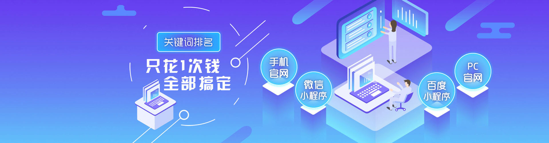 随县百度推广代理