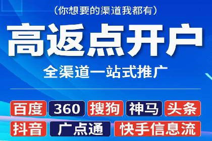托管竞价sem实战经验：从零到一的突破