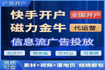 网络推广开户的五大成功案例分享