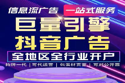 sem竞价推广托管：从零到一的成长历程